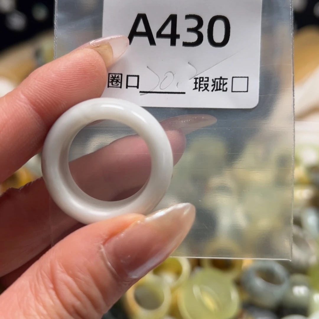 静****蛇纹石玉未镶嵌戒指