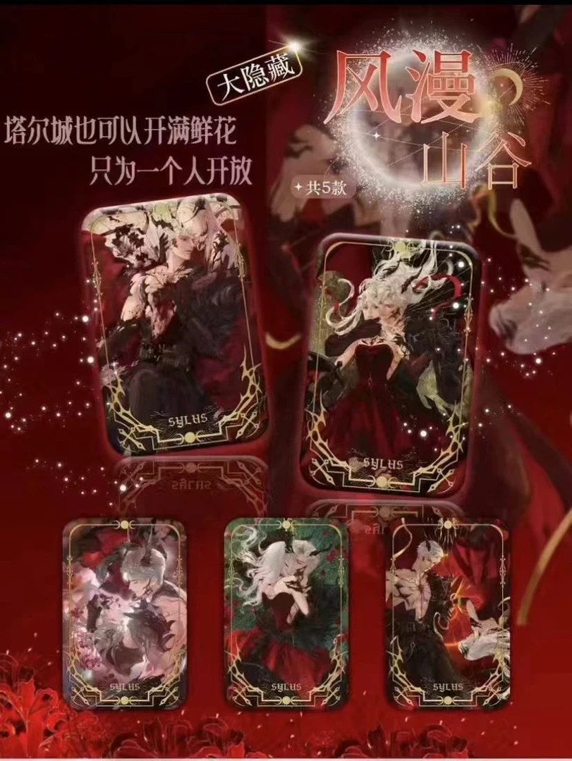 【恋与深空】Evol文创春日恋语限定吧唧