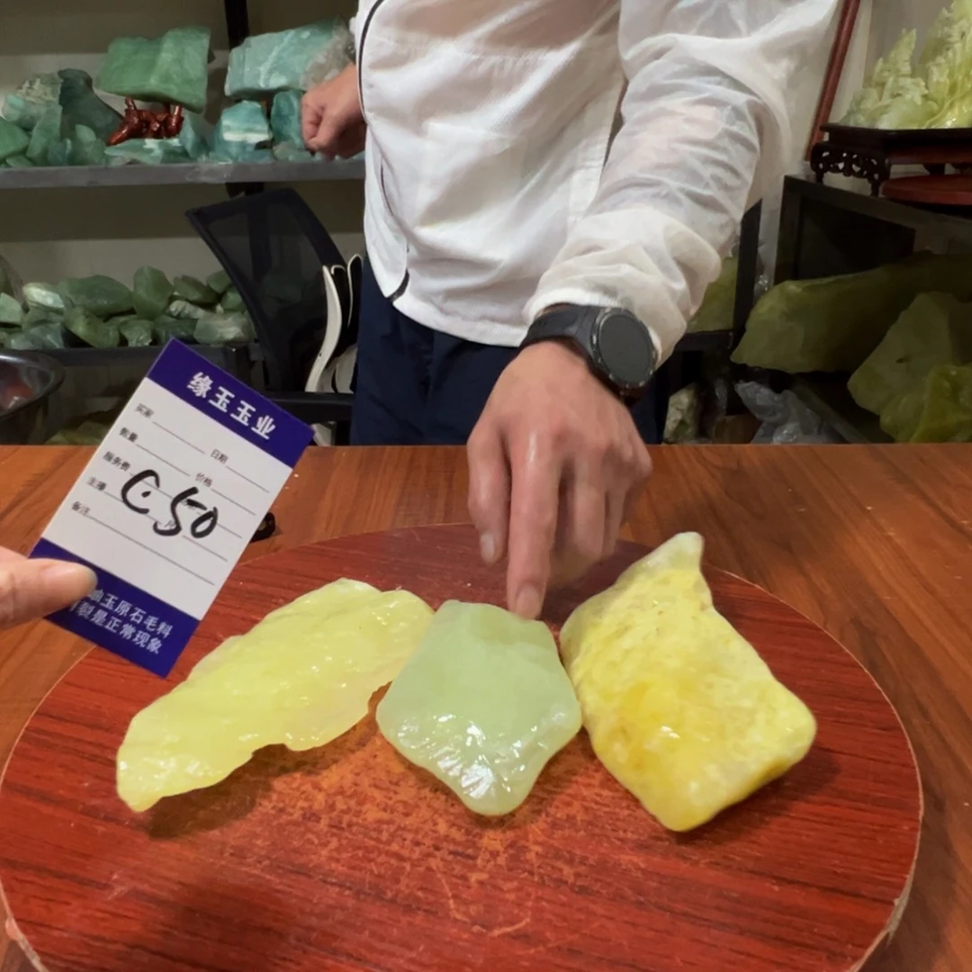 蛇纹石玉未镶嵌原石C50