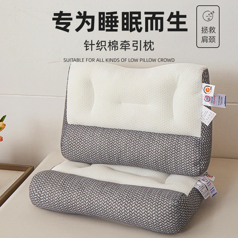 助睡眠反牵引枕芯颈椎枕护颈枕