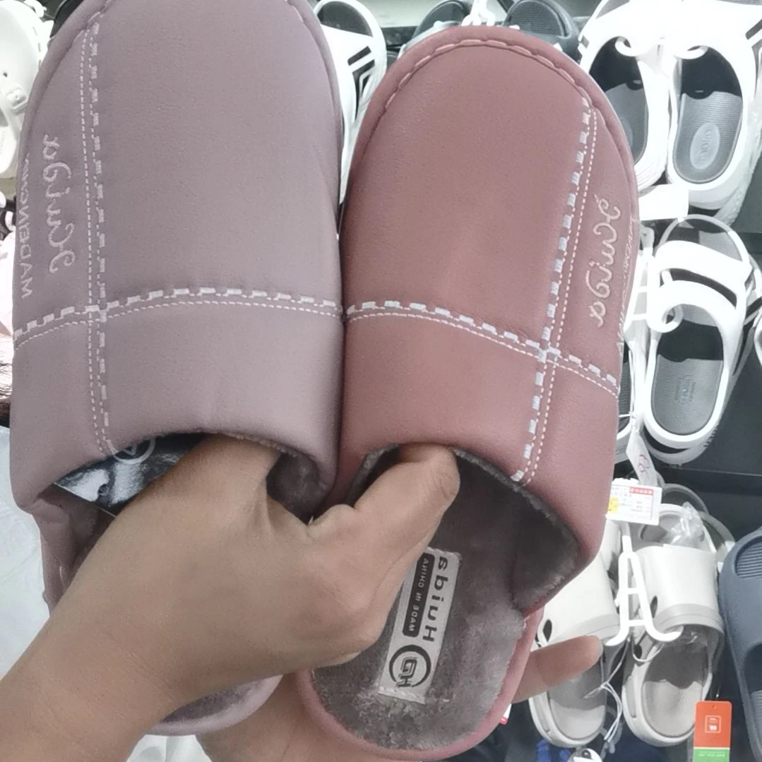 中心鞋城欢迎您居家拖鞋