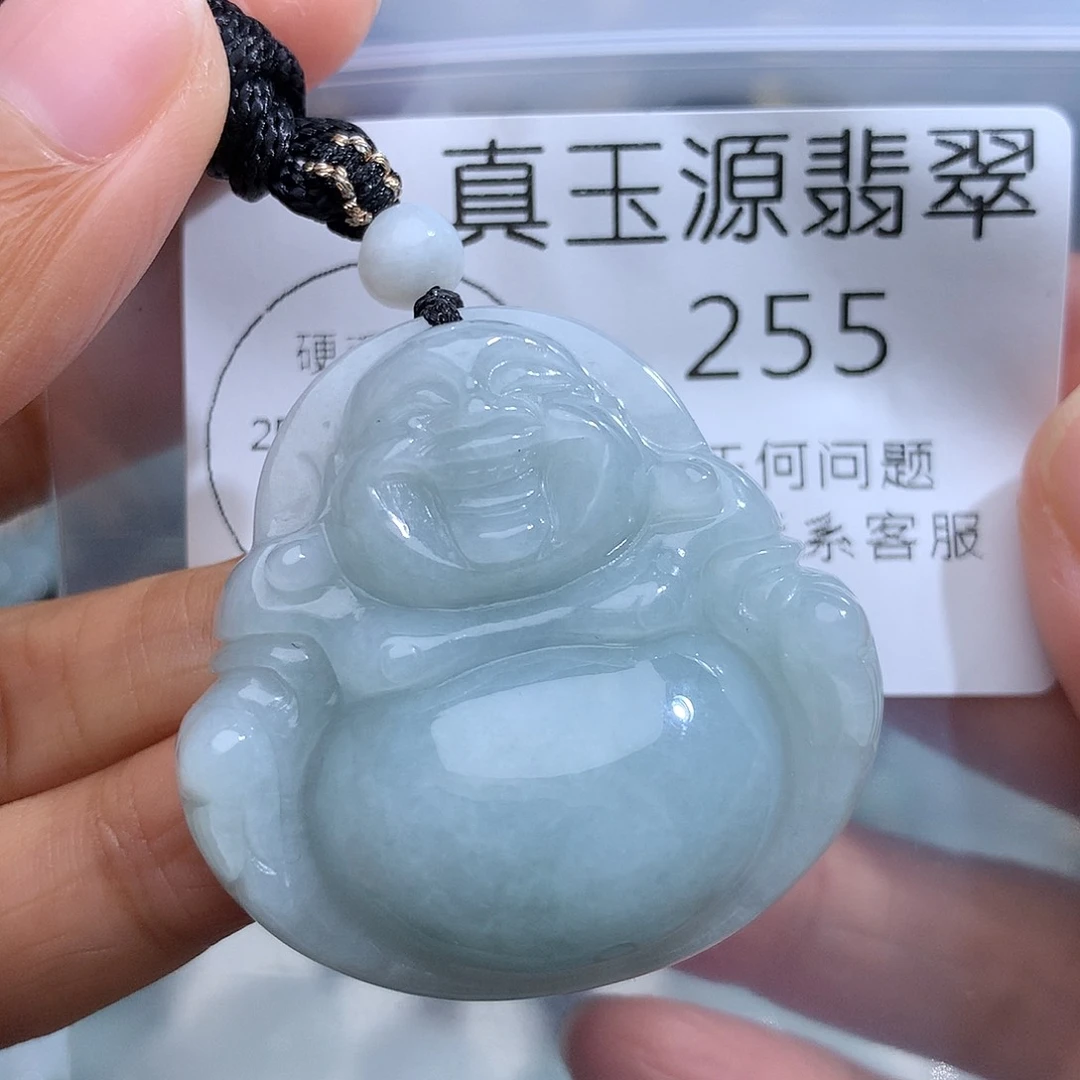 翡翠未镶嵌颈饰255。