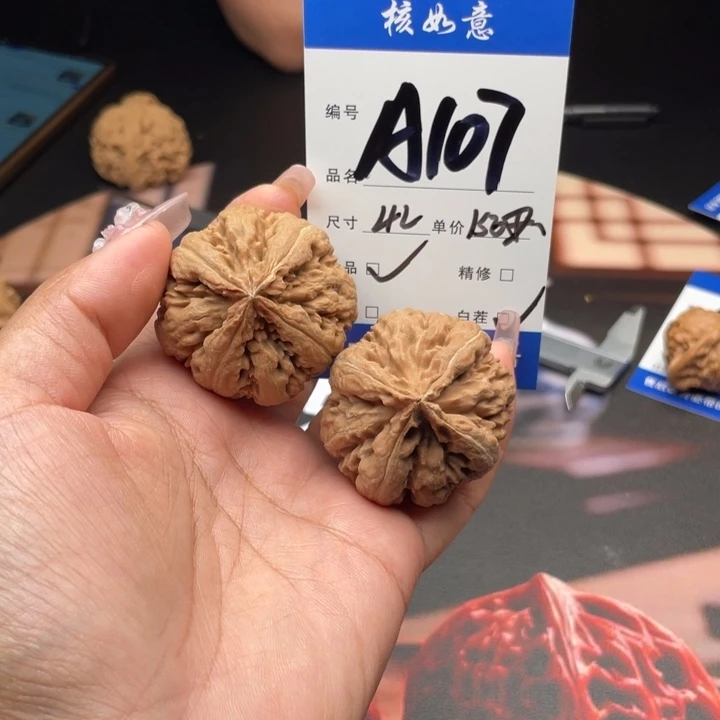 一***吼吊坠文玩核桃42尺寸霸王龙