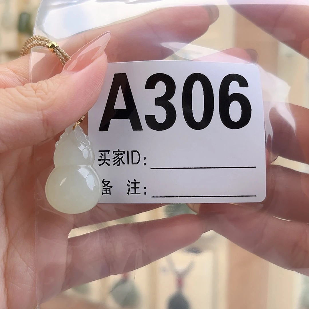 噼***！和田玉未镶嵌颈饰