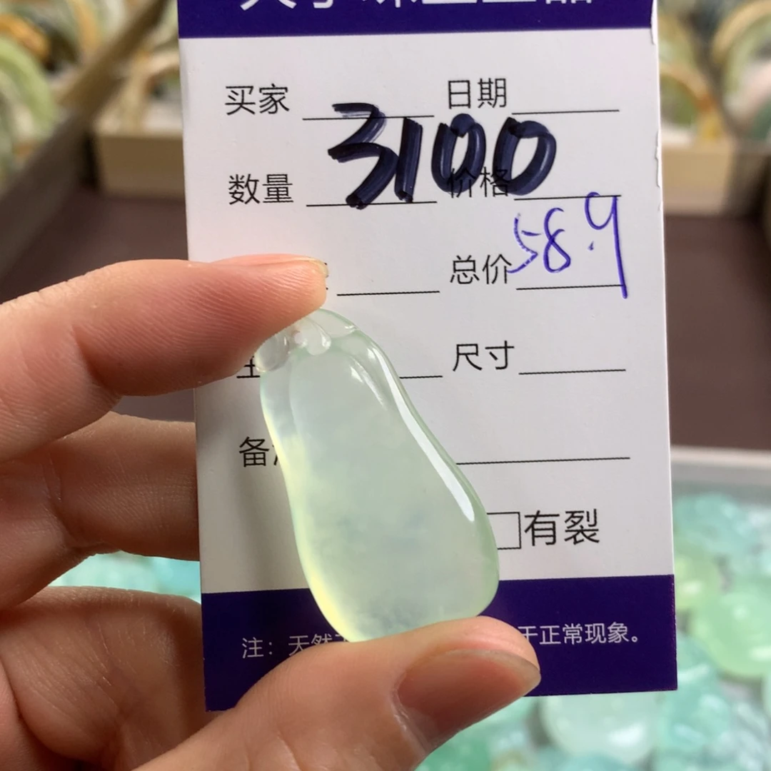 蛇纹石玉颈饰未镶嵌3100