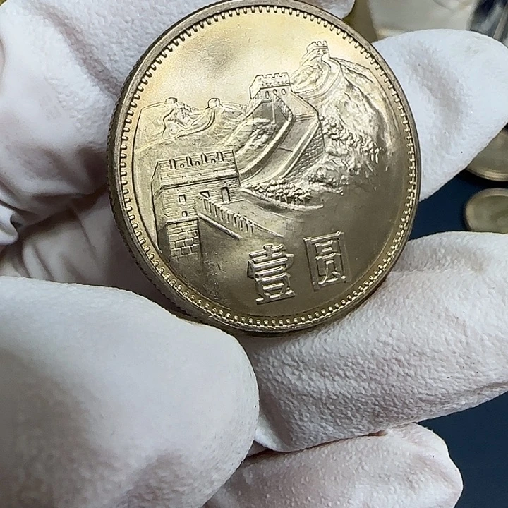 其他普通金属1985长城一元上海彩虹