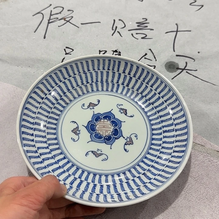 景德镇陶瓷22332233333233