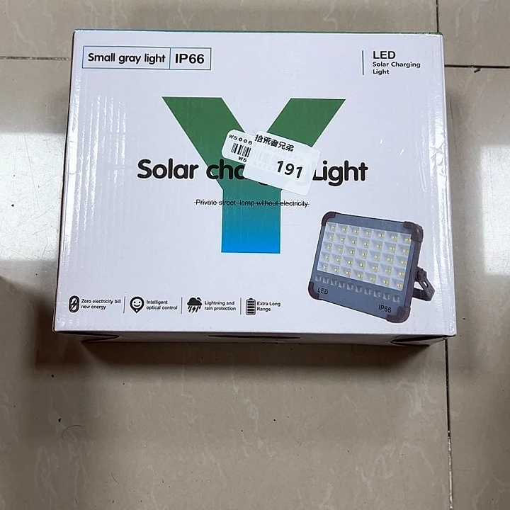 8新191号以直播间讲解为准