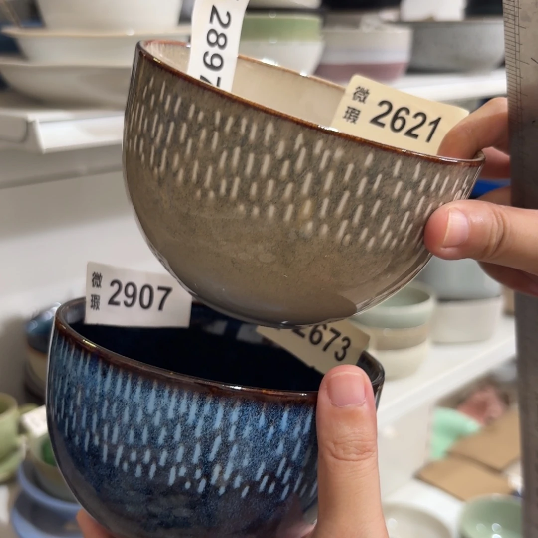 陶瓷2897 微瑕陶瓷餐具2个