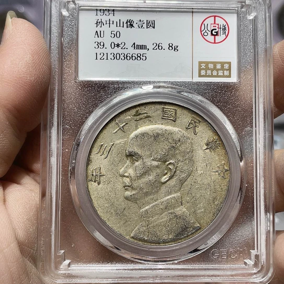 银如图所说的那样是一个