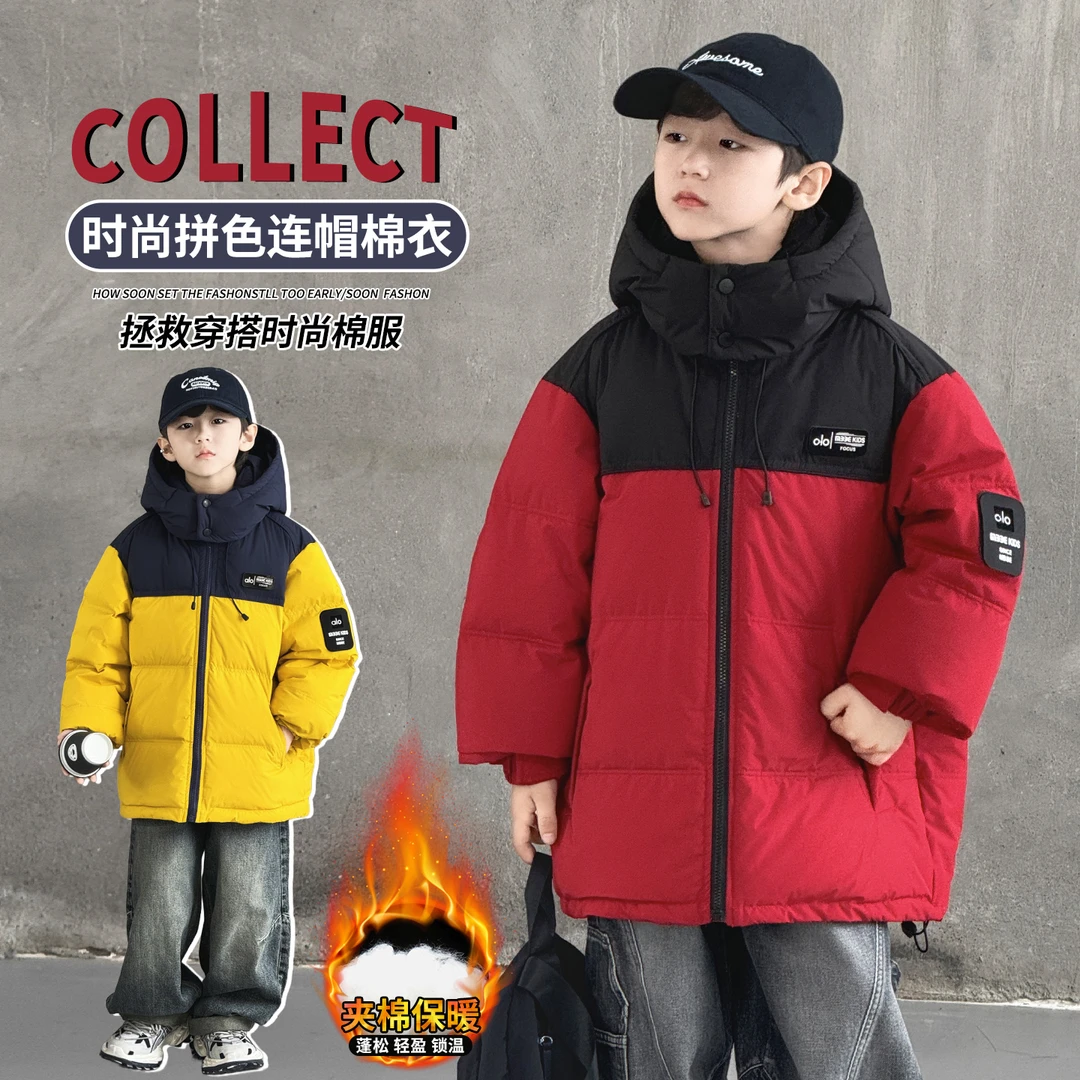 儿童装男童冬装棉服2026新款中大童棉袄冬季男孩夹棉加厚外套棉衣