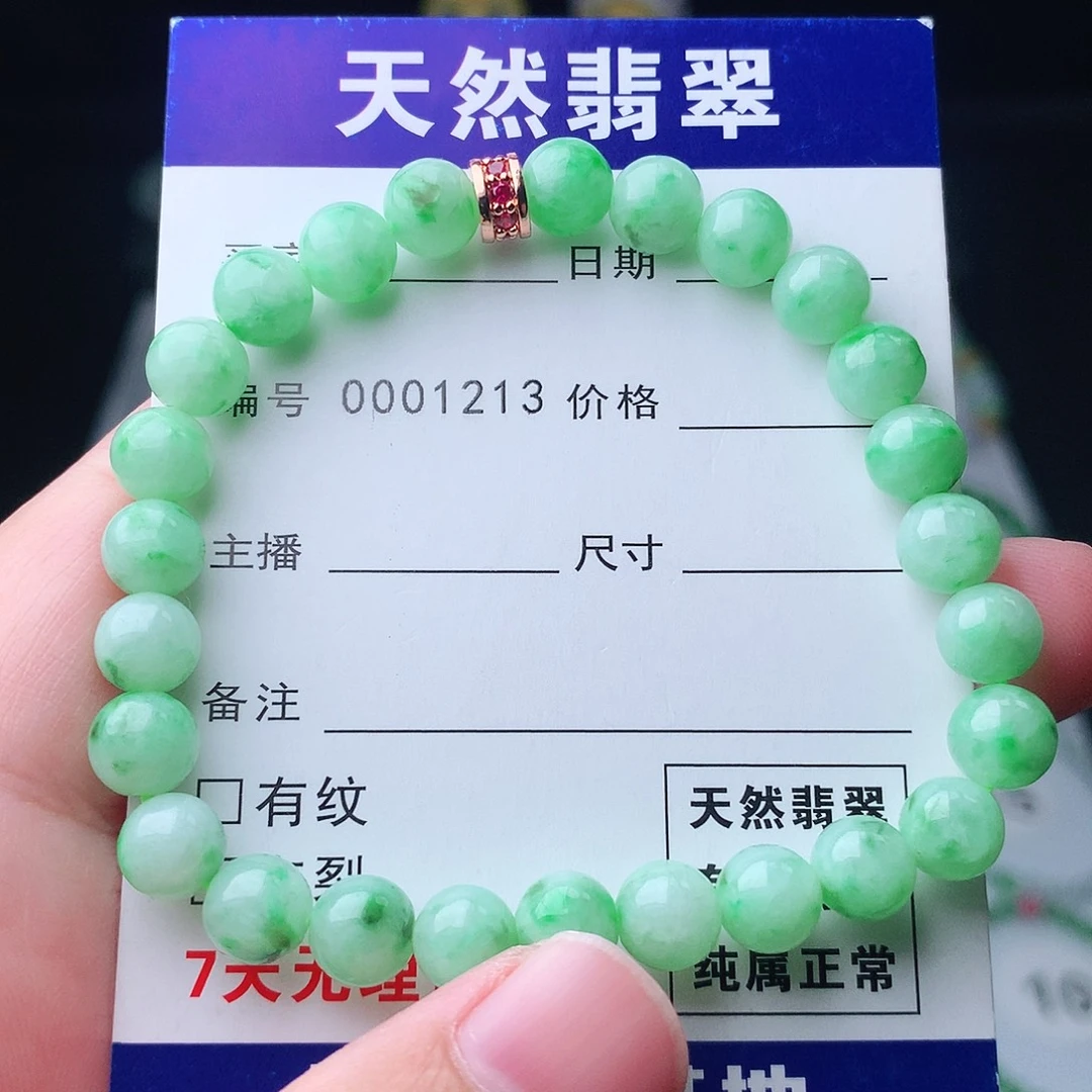 翡翠未镶嵌手链翡翠