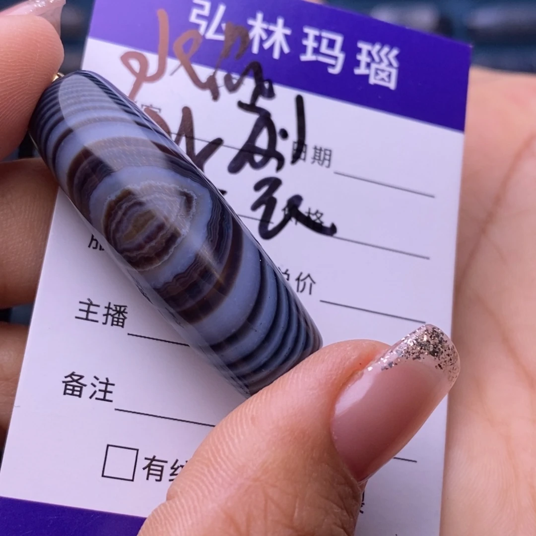 木***子玛瑙/玉髓未镶嵌颈饰