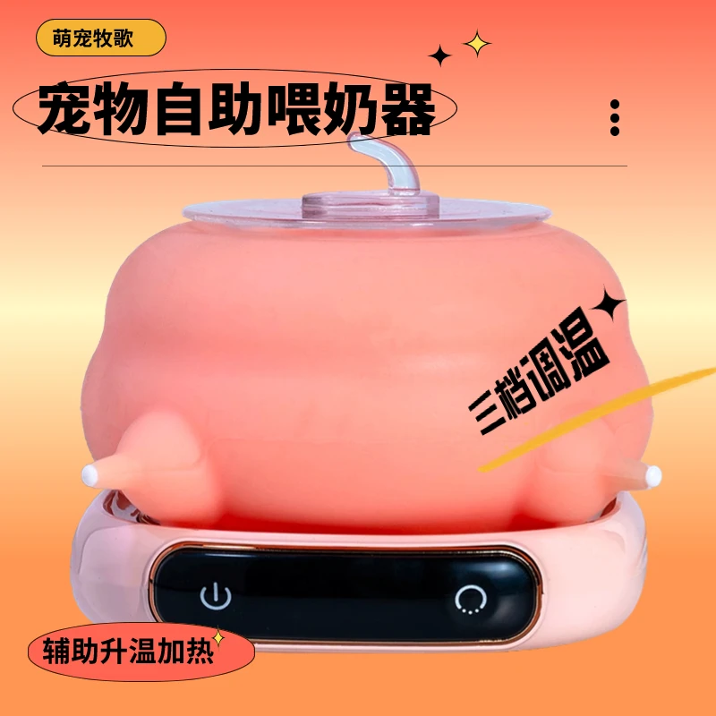 小奶猫专用奶瓶猫咪喂奶器喂猫自助器奶嘴宠物喝奶神器多小狗小猫