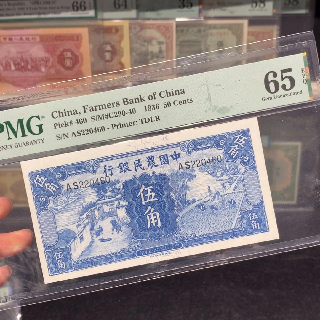 纸币 纸币 纸币 纸币