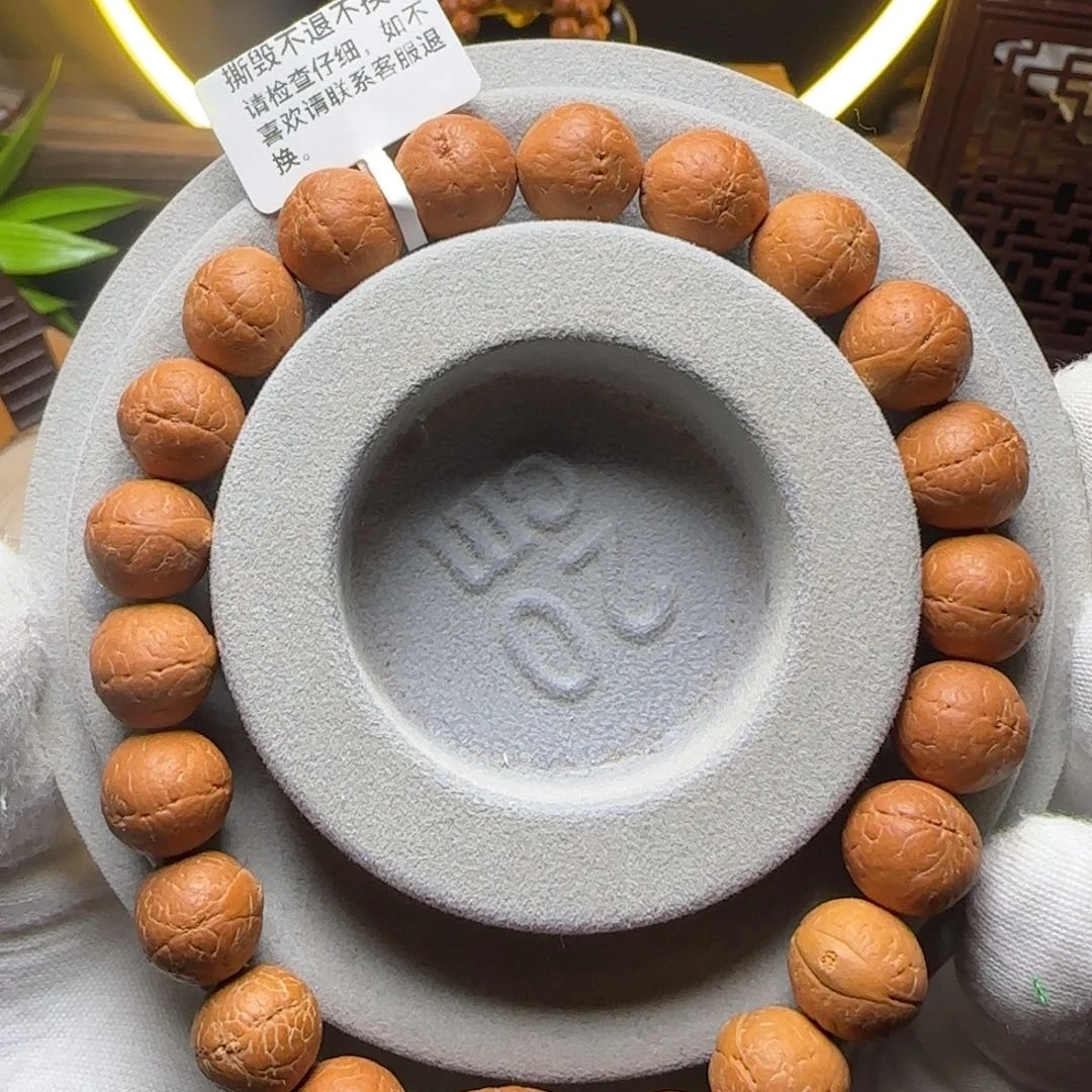 凤眼菩提手串匣12mm红油皮尼泊尔凤眼菩提