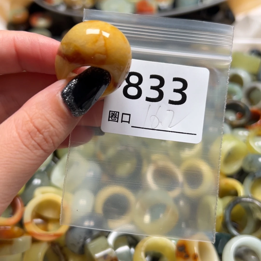 珂***点蛇纹石玉未镶嵌戒指