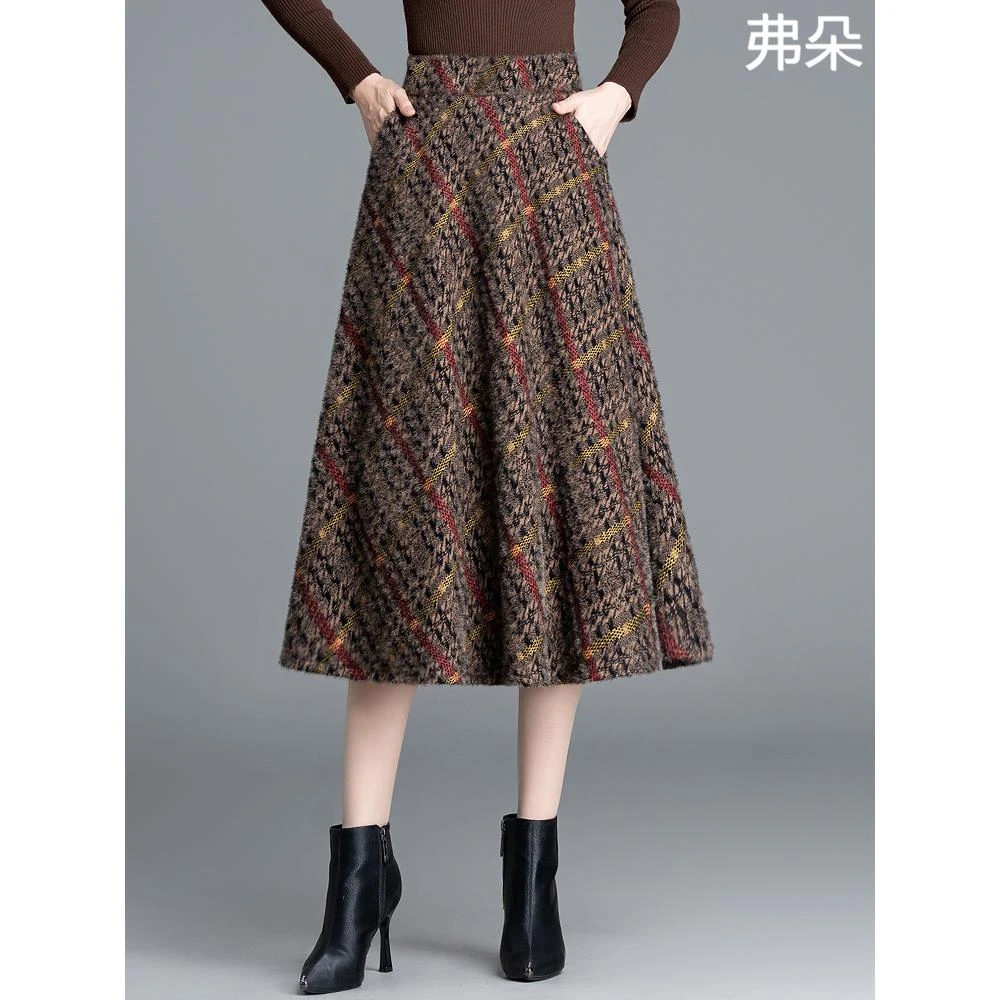 2025新款水貂绒格子雪尼尔半身裙女秋冬中长高腰显瘦伞裙a字裙子