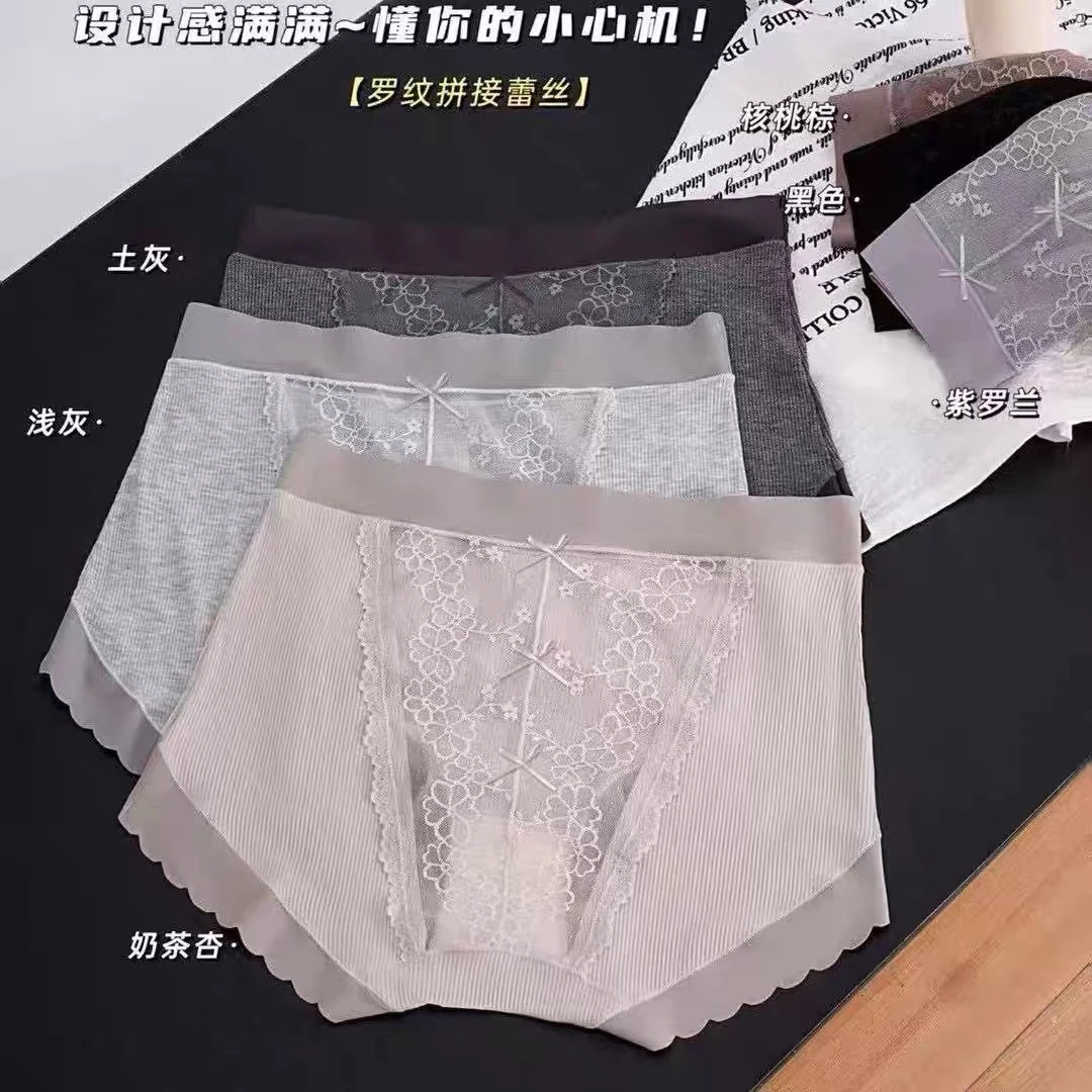 拼接高腰无痕女三角内裤舒适大包臀大码女士内裤