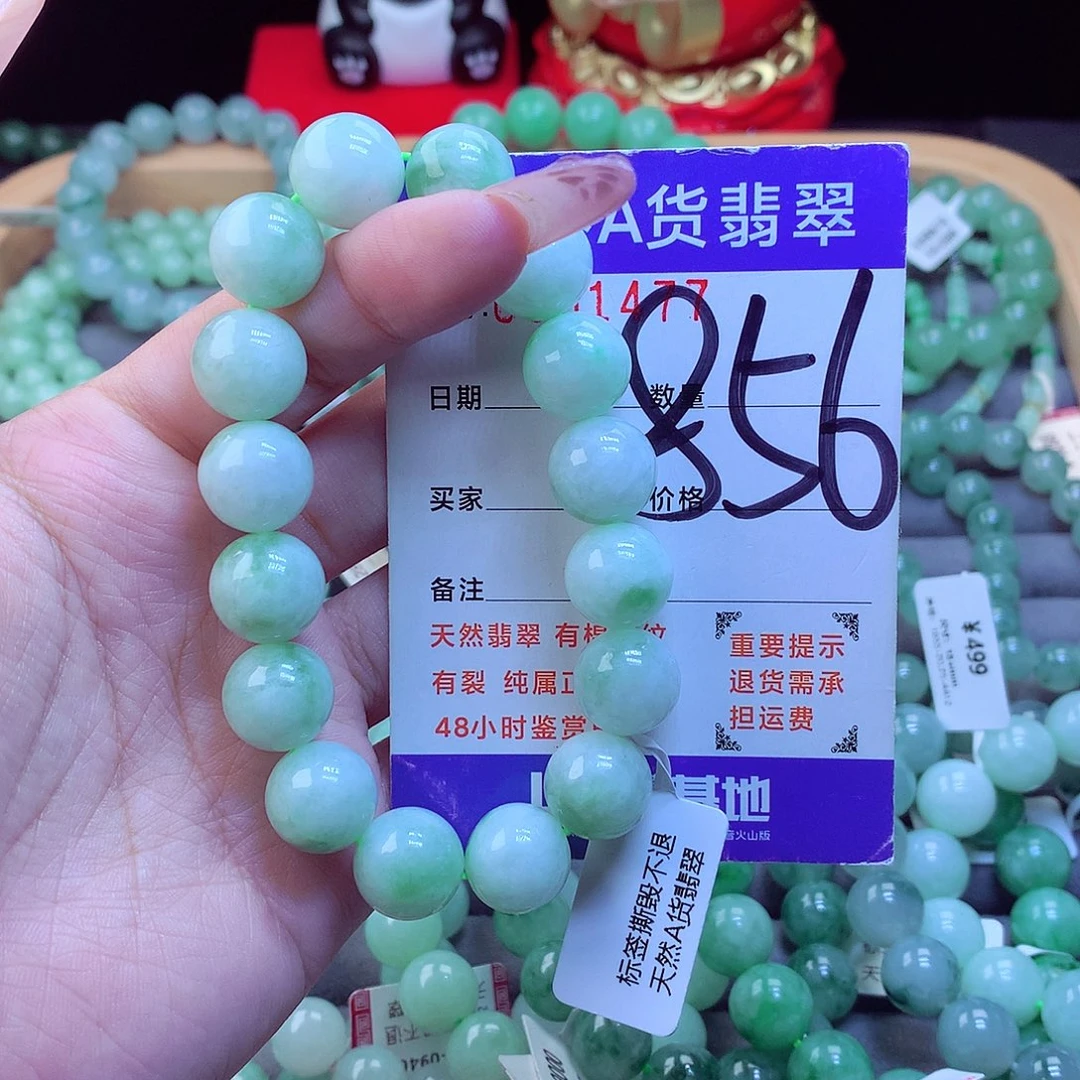 未镶嵌手链翡翠天然