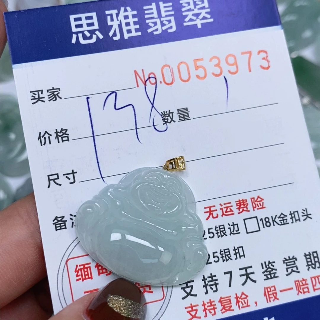 颈饰未镶嵌翡翠天然缅甸翡翠