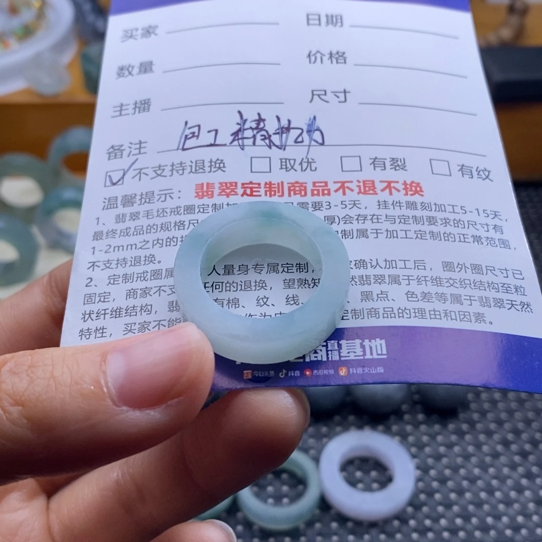 ╰***ヤ未镶嵌定制翡翠戒指