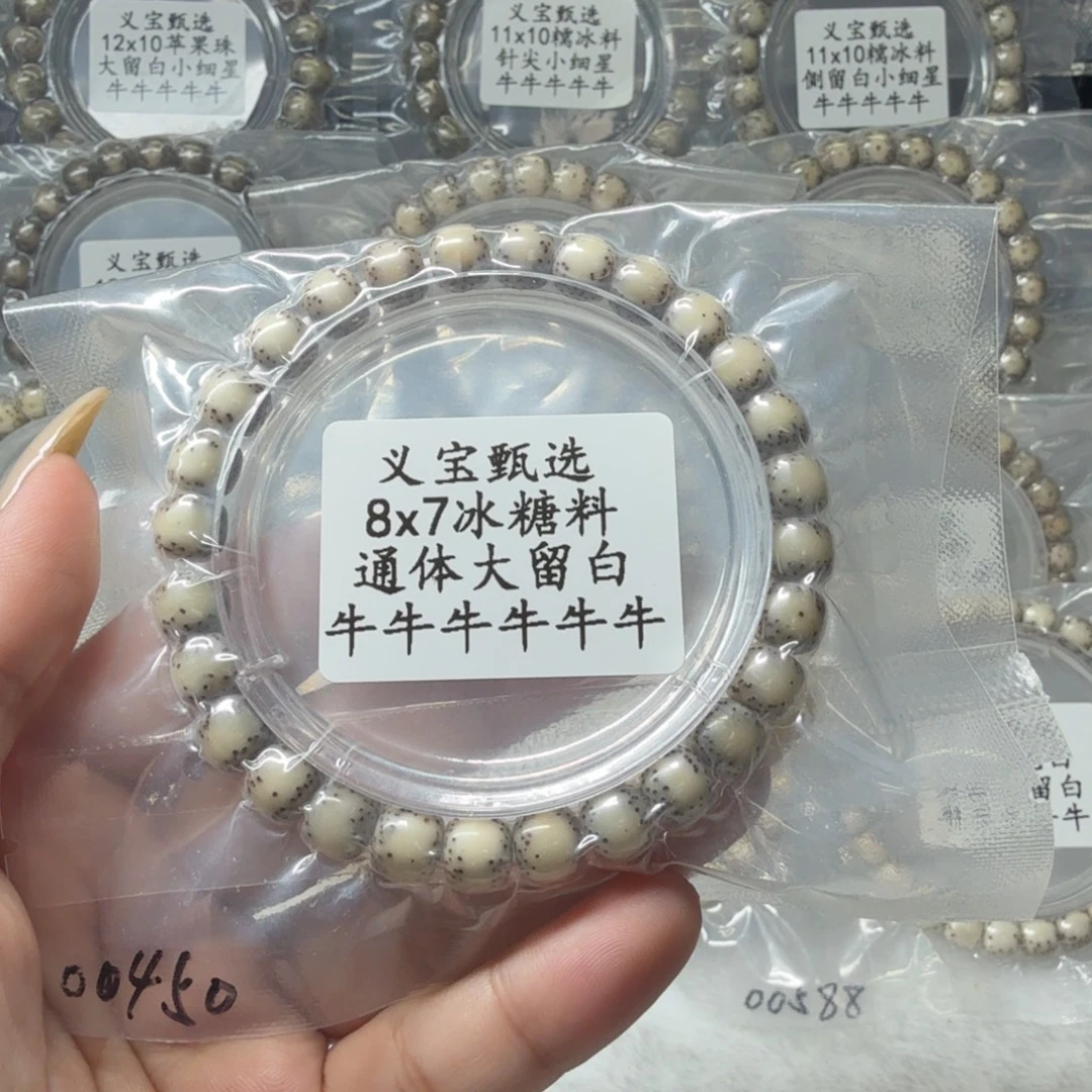 手串星月菩提11111111111111