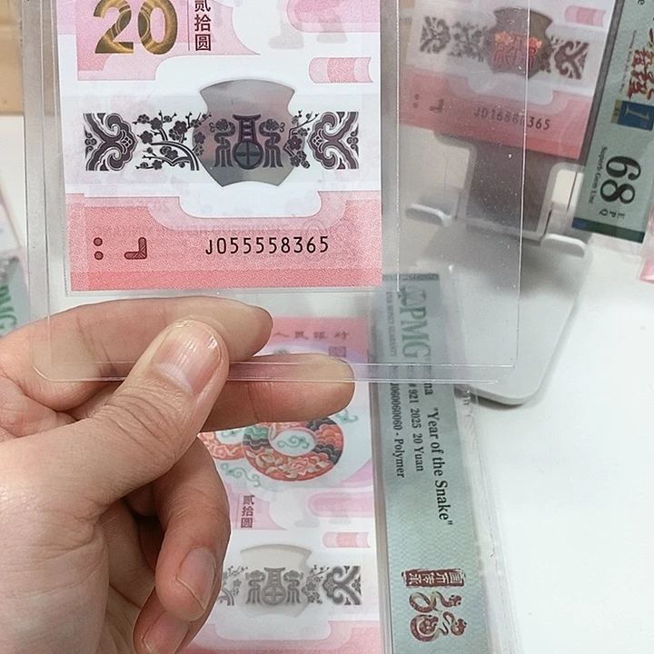 塑料蛇钞-8365—————————