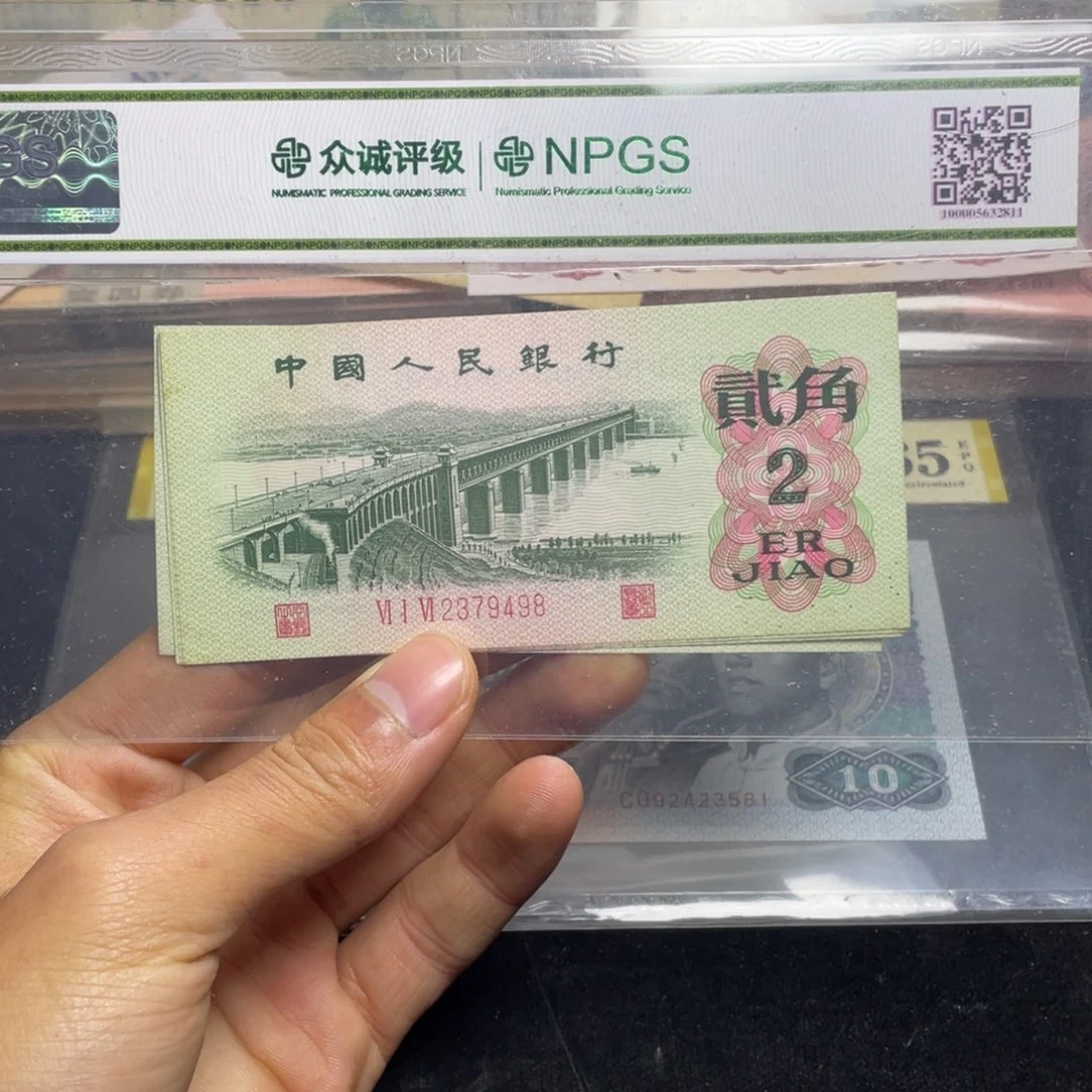 退市钱币原图发货大桥五张