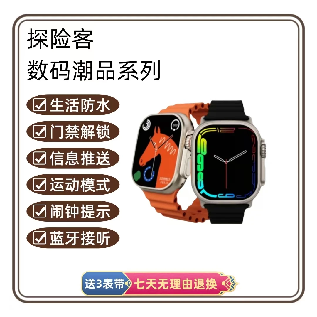 【送三条表带】运动款智能手表多功能商务NFC全面屏蓝牙通话全面屏