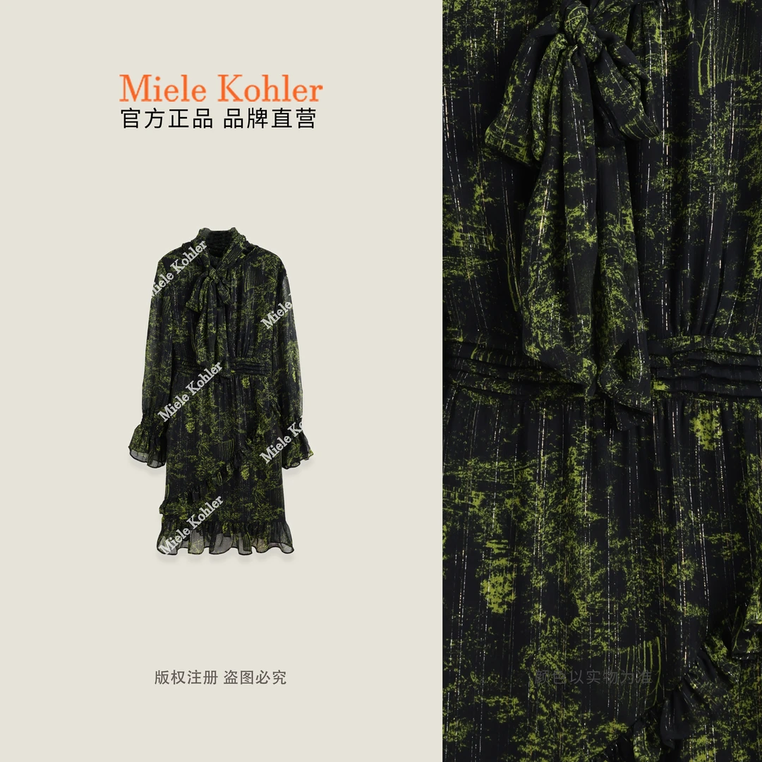 夏季新款法式高级感绿色碎花百搭连衣裙MKKQ86971【澳门小源同款】
