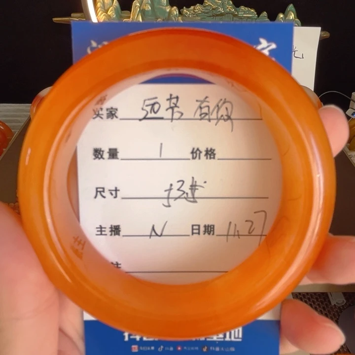 未镶嵌石英质玉（黄龙玉）手镯远**你