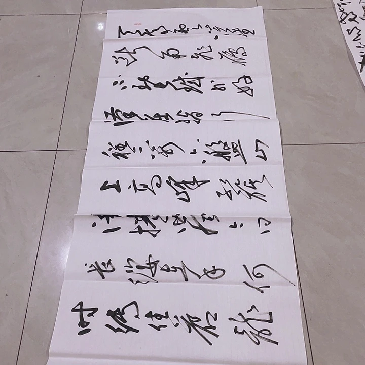 书法尤老师书法作品六盘山