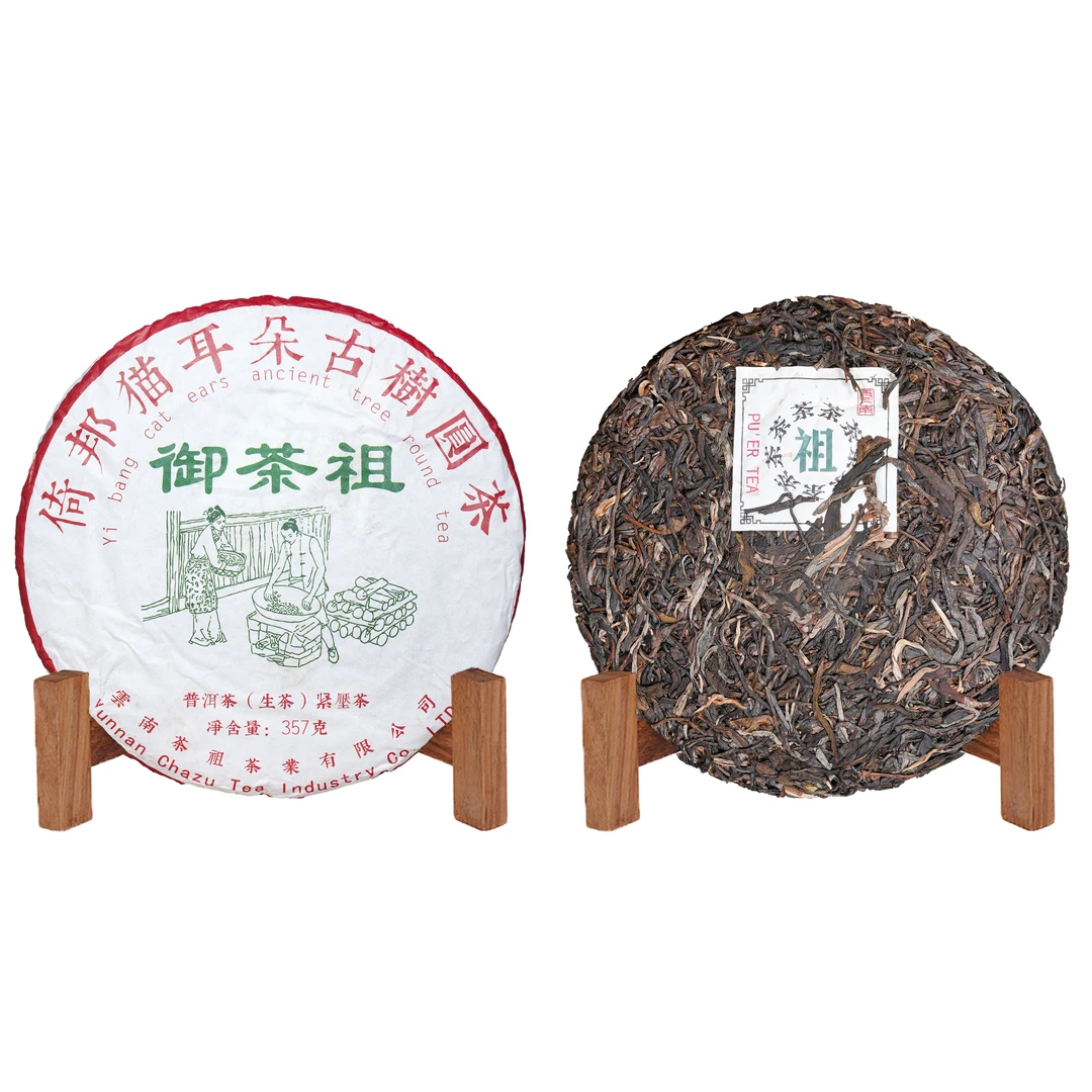 2019年御茶祖倚邦猫耳朵古树纯料普洱生茶357g