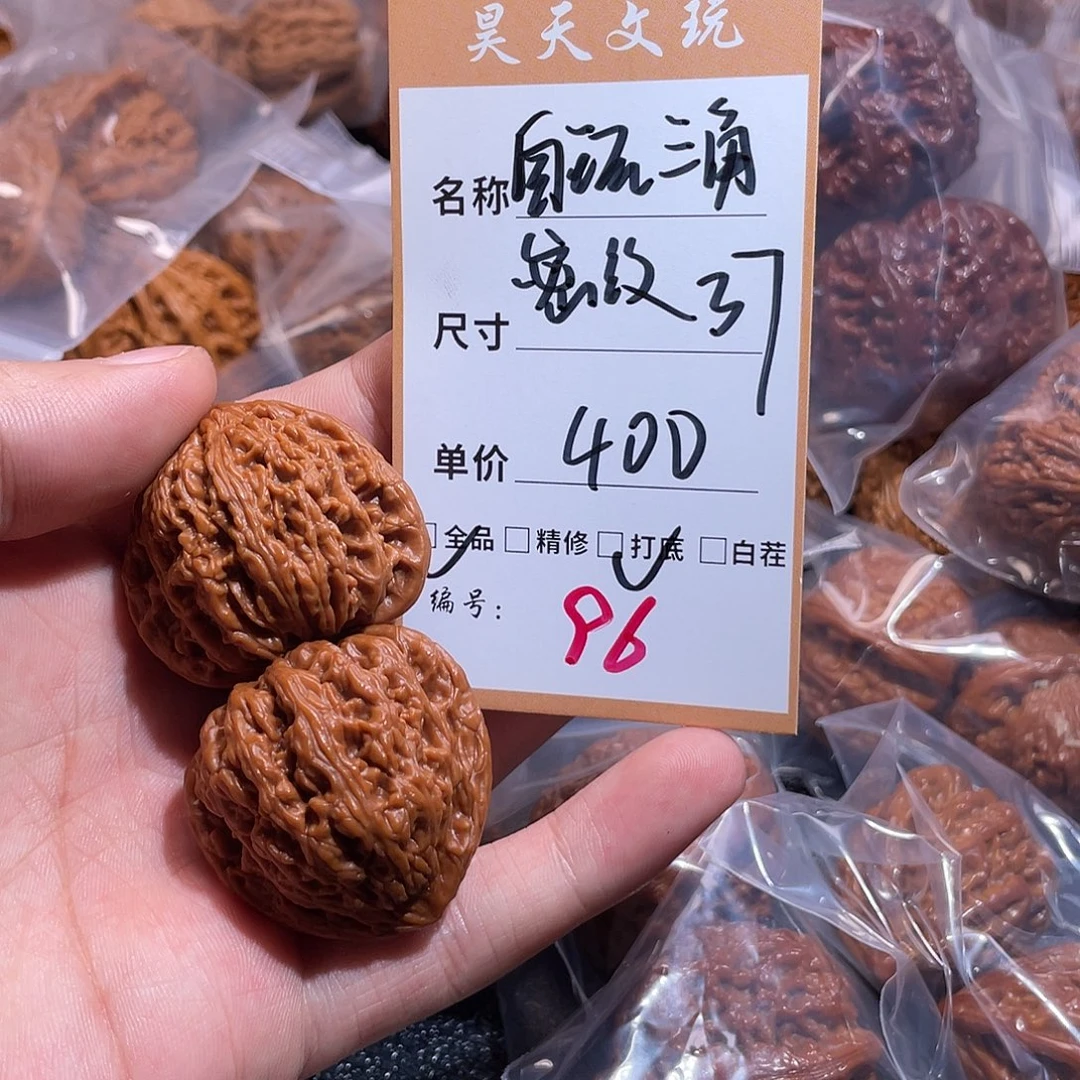 把件文玩核桃文玩核桃96