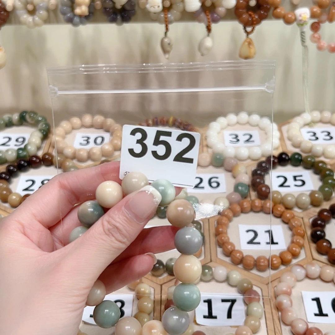 【闪购商品】菩提根/象牙果手串?****