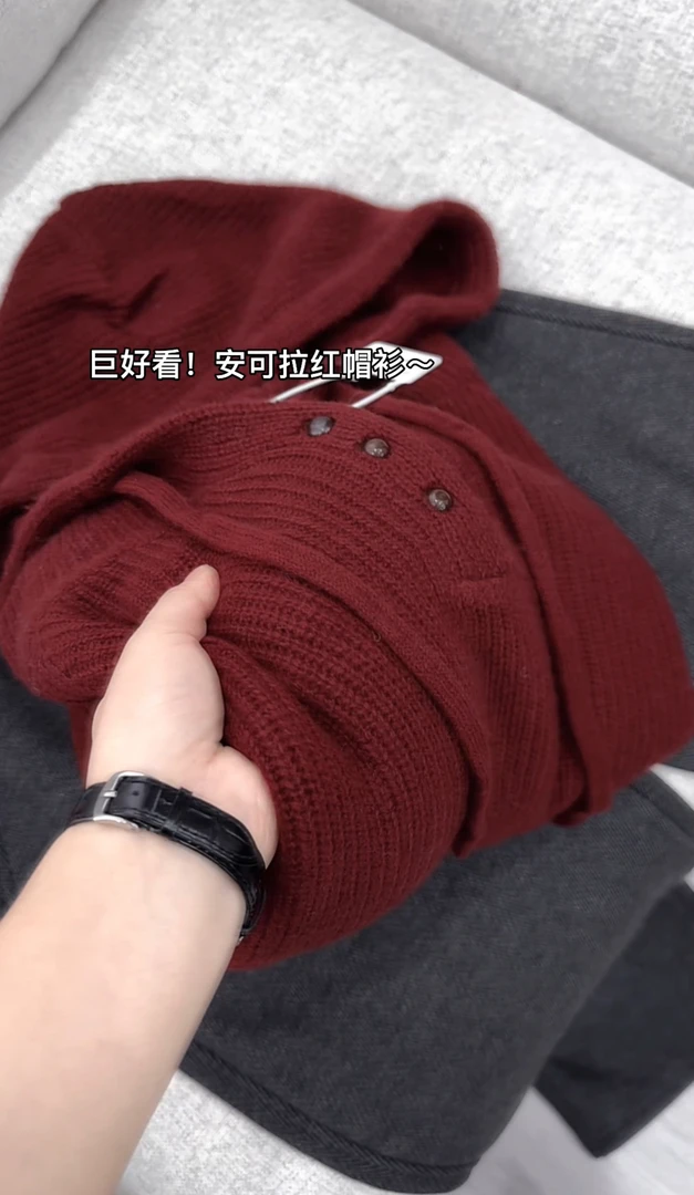 小朵家 巨好看～气质安可拉红0170帽衫