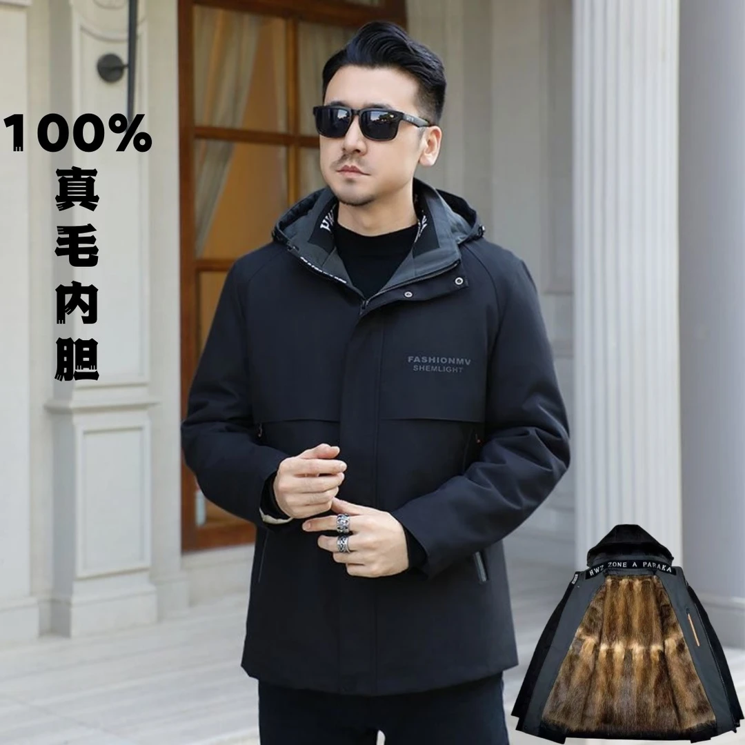 2025大促春秋冬款皮毛一体可拆卸内胆修身男装抗寒保暖免清洗外套
