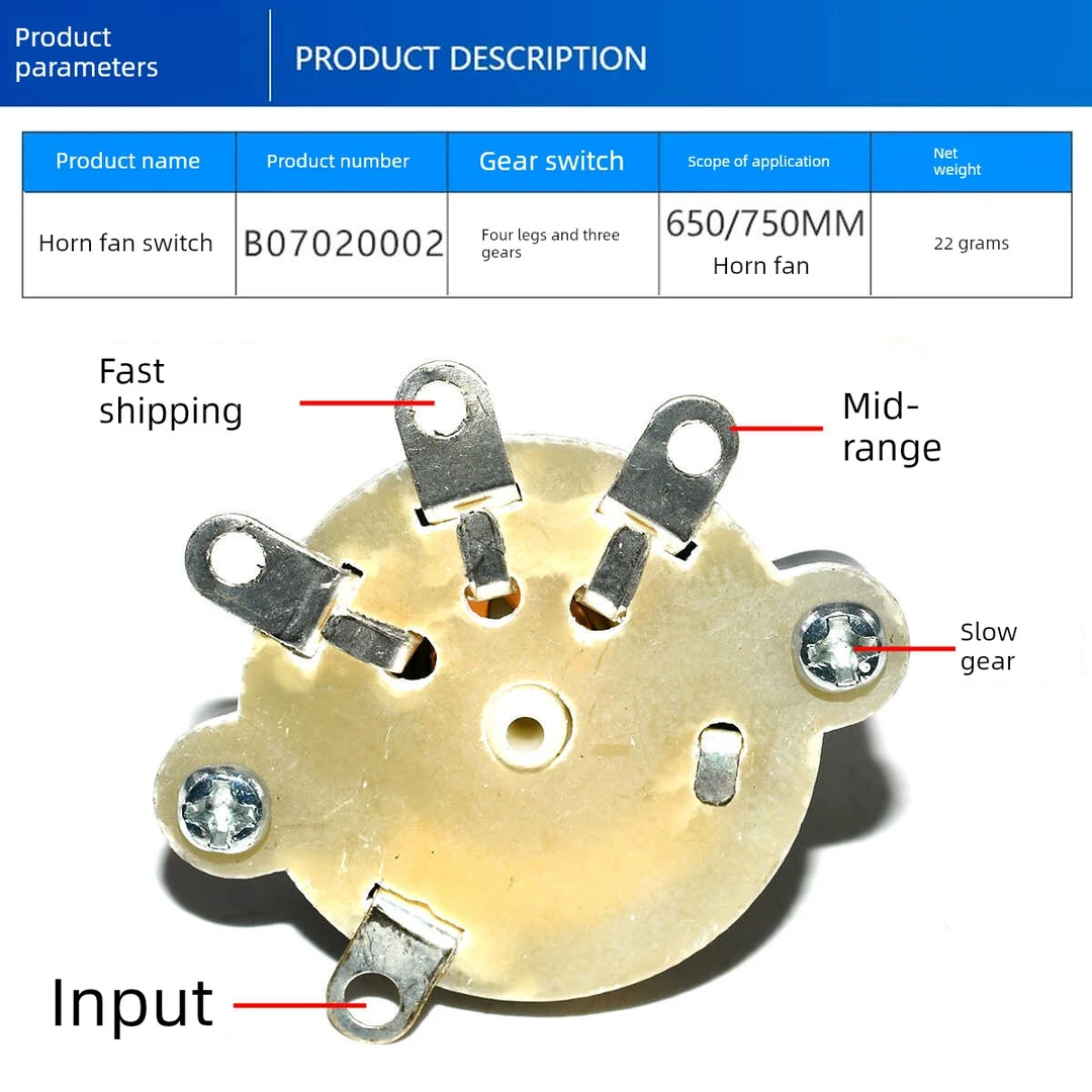 电风扇配件 工业专用落地扇牛角扇档位开关 调速开关 配旋钮 三档