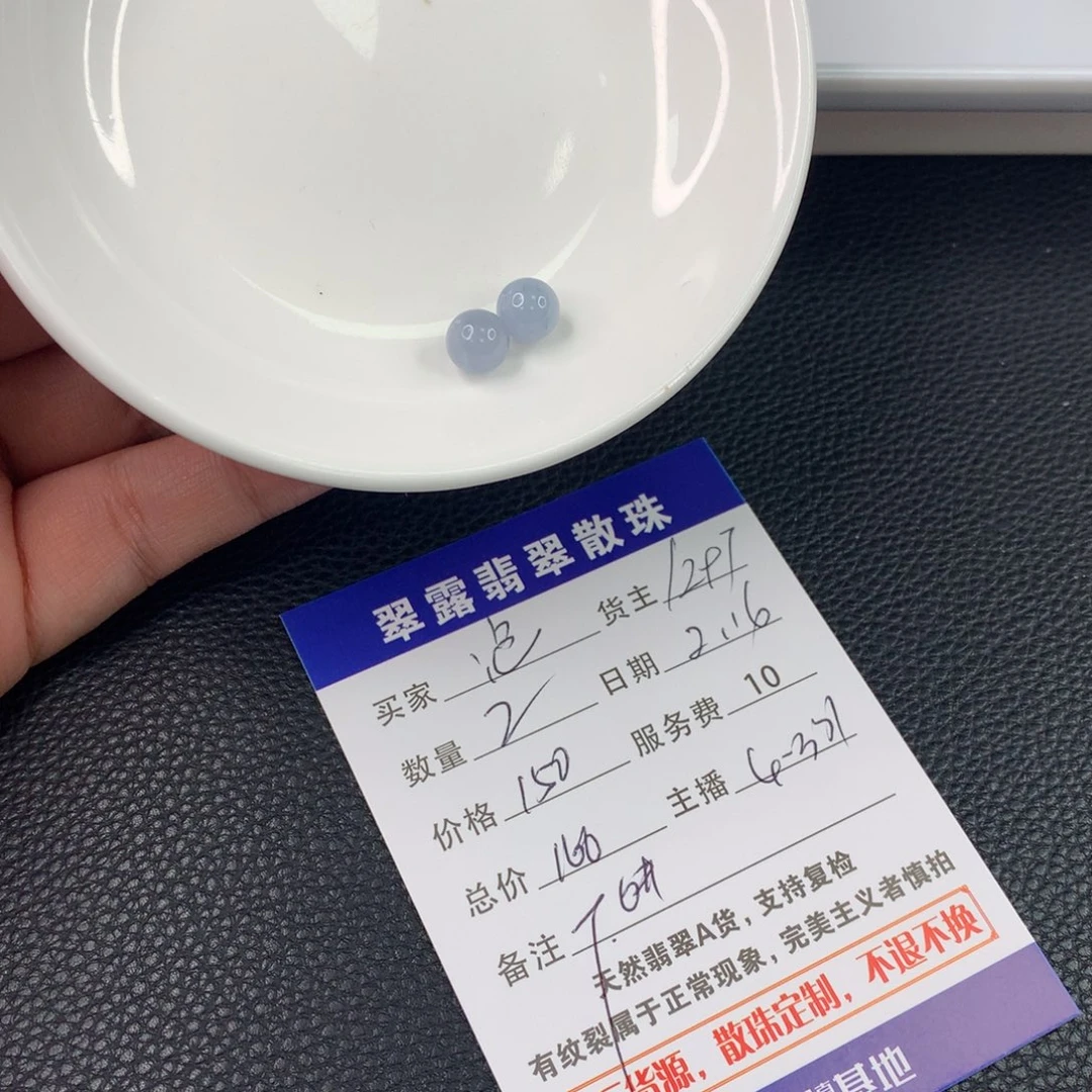 翡翠手链未镶嵌泡*a翡翠散珠DIY多样性自发