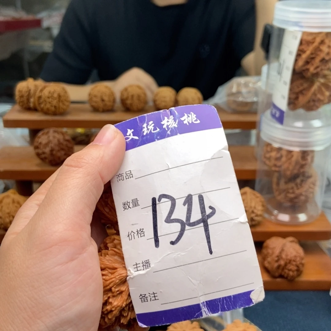 把件文玩核桃44左右虎头