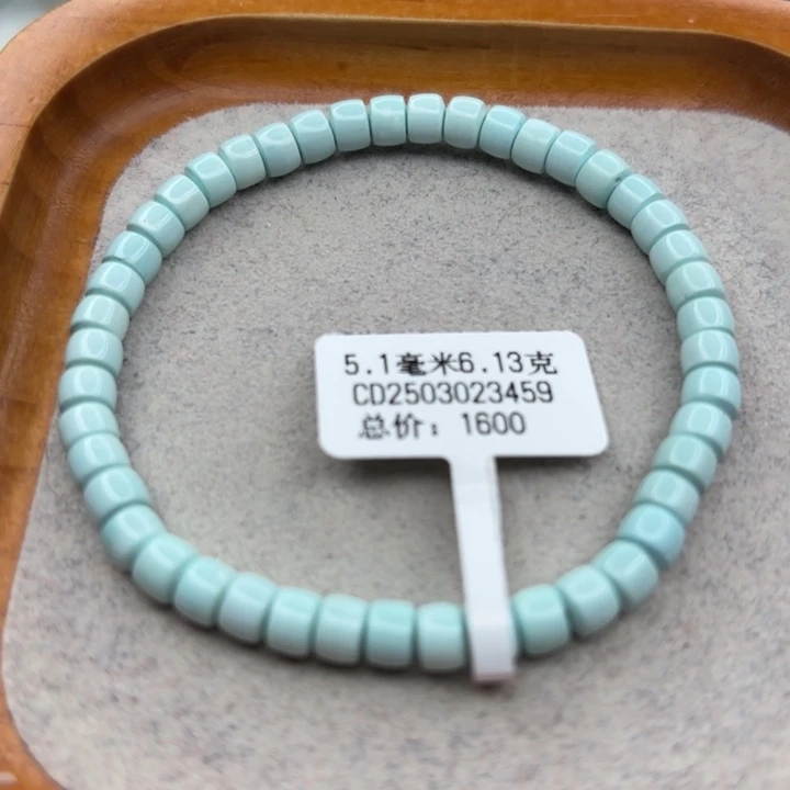 绿松石未镶嵌手链