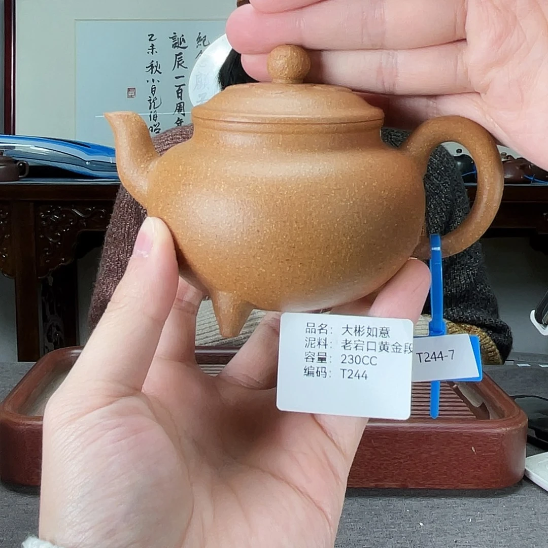 茶壶紫砂方圆紫砂