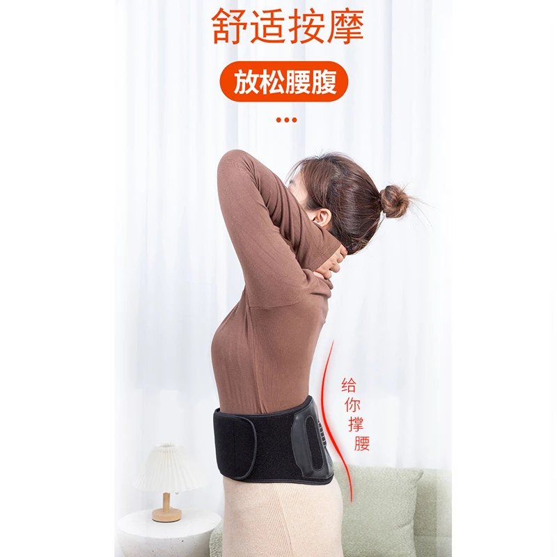 方乐石墨烯纳米三档调节腰椎间盘突出压迫神经屁股疼腿疼神器
