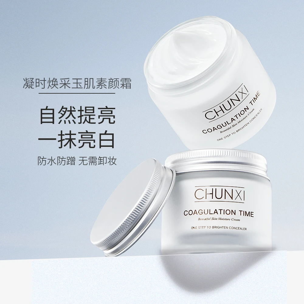 Chunxi 春昔凝时焕采玉肌素颜霜