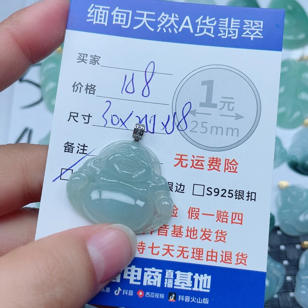 翡翠18K金镶嵌吊坠(不含链)翡翠