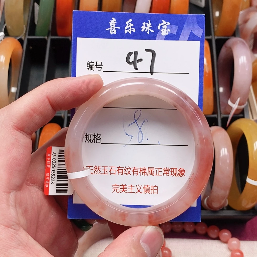 石英质玉（金丝玉）未镶嵌手镯