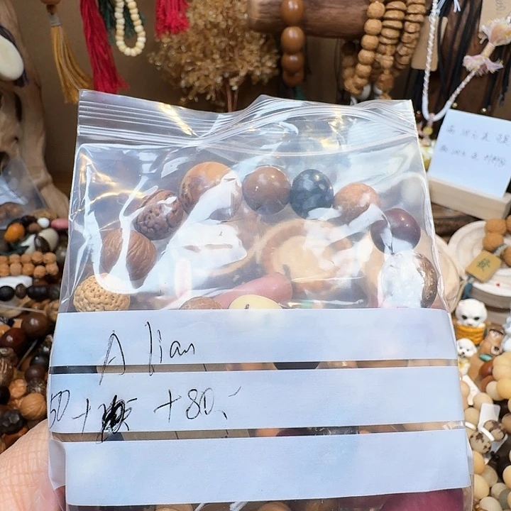 菩提吊坠A****n菩提树和树