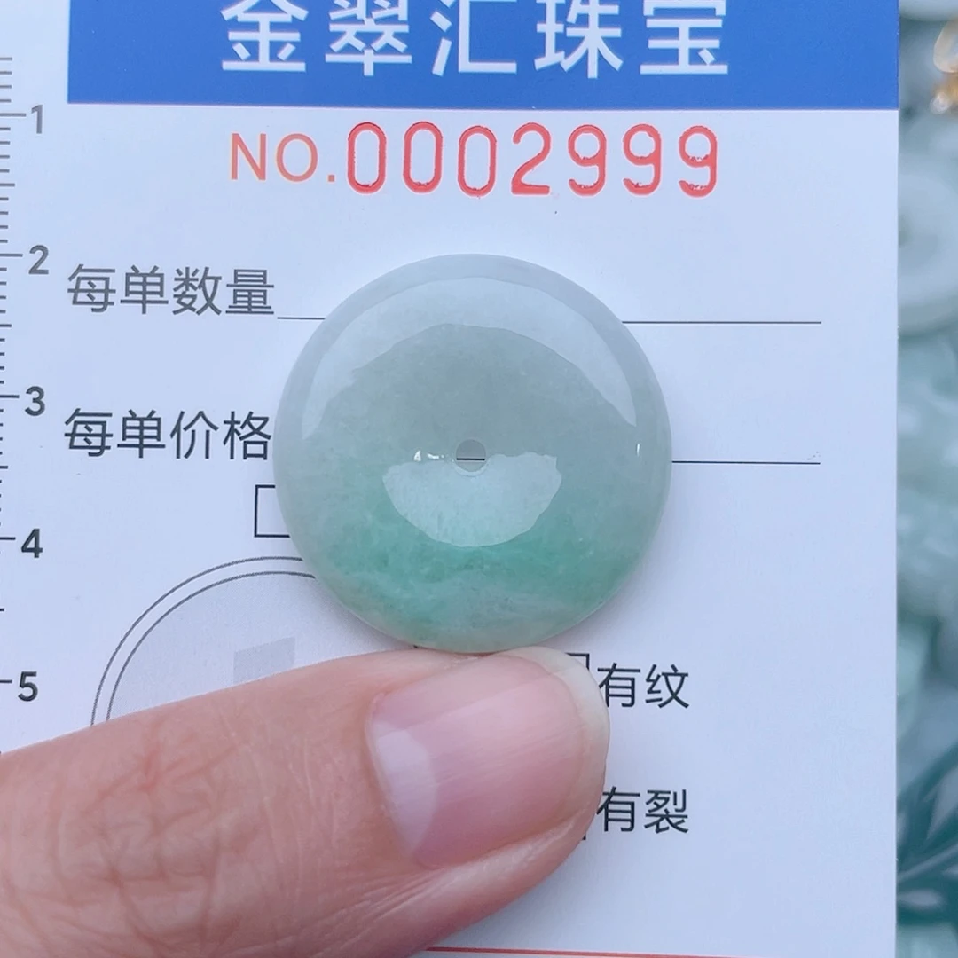 颈饰未镶嵌翡翠2999