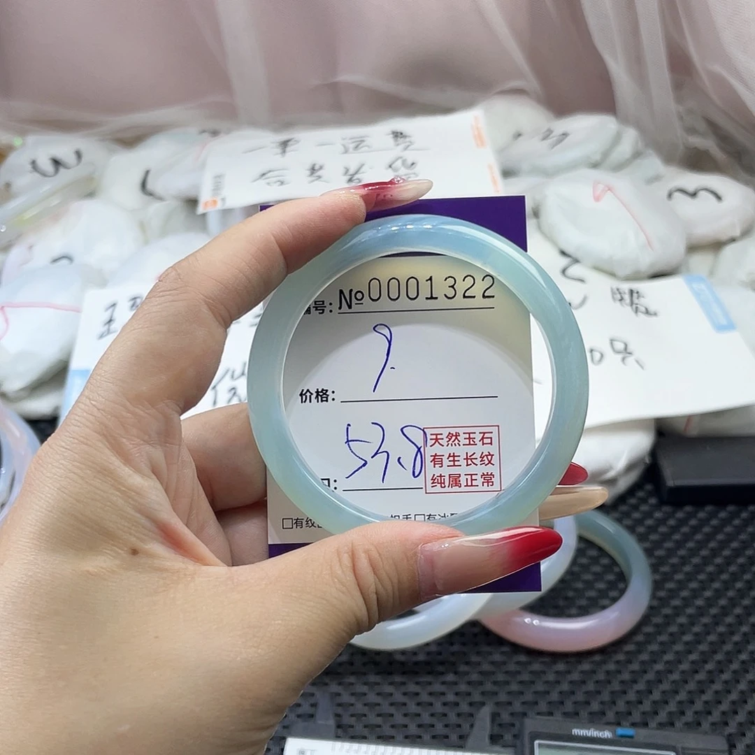 手镯玛瑙/玉髓未镶嵌322